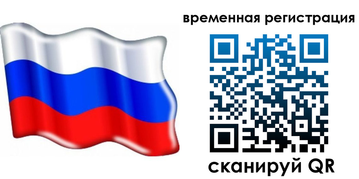 найти адрес прописки в Петухово