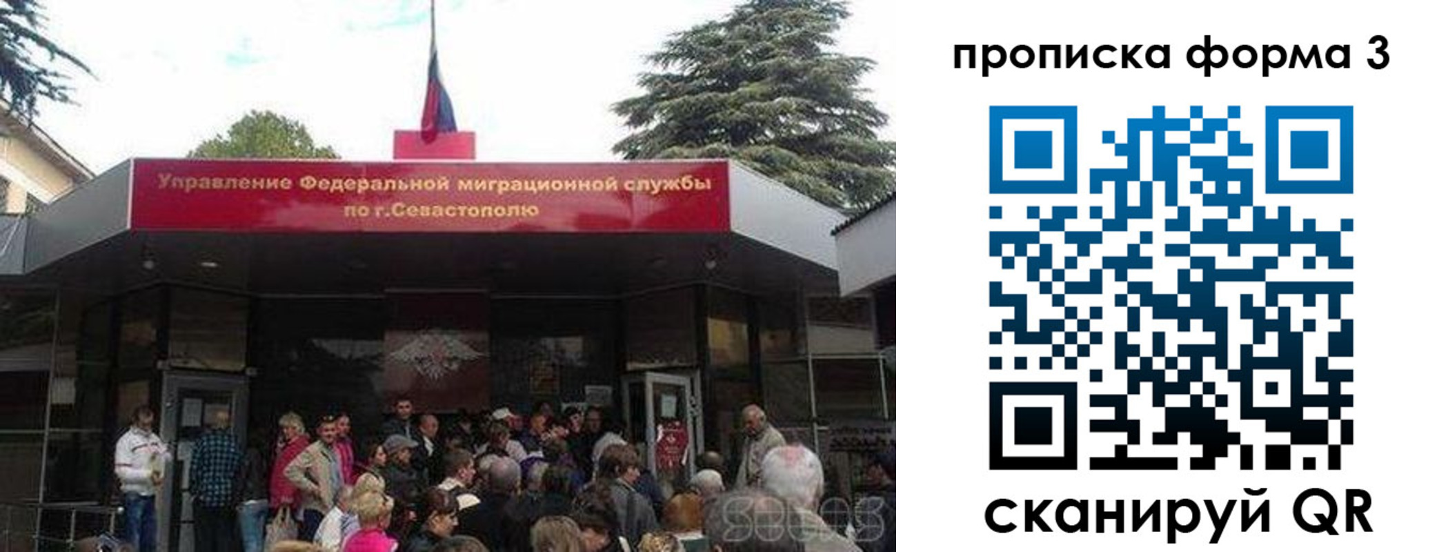 прописка ребенка в Петухово