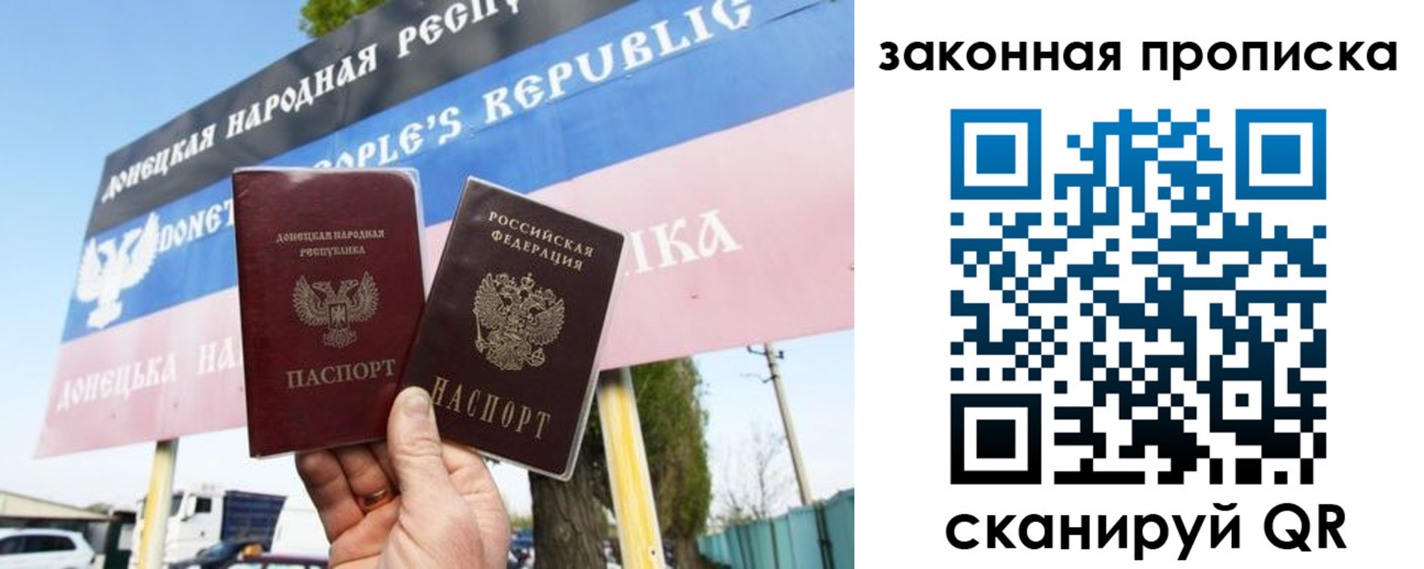 временная регистрация в Петухово
