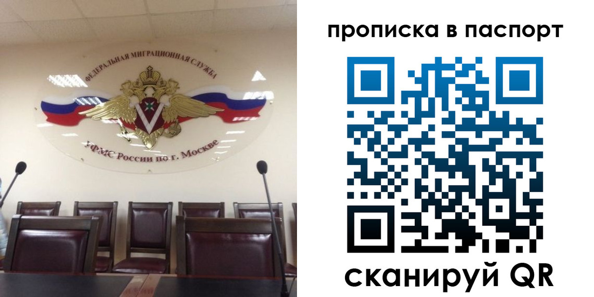 регистрация в Петухово