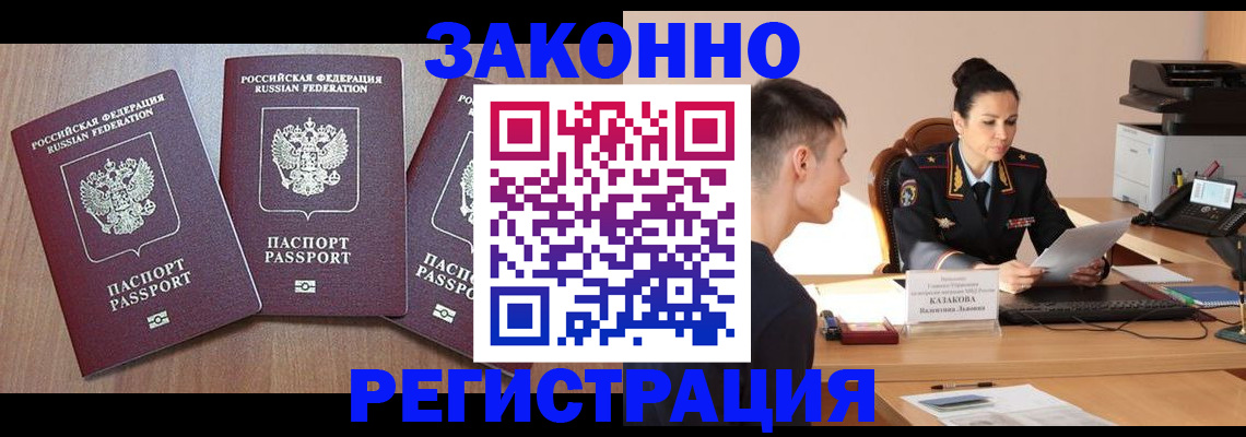 найти адрес прописки в Петухово