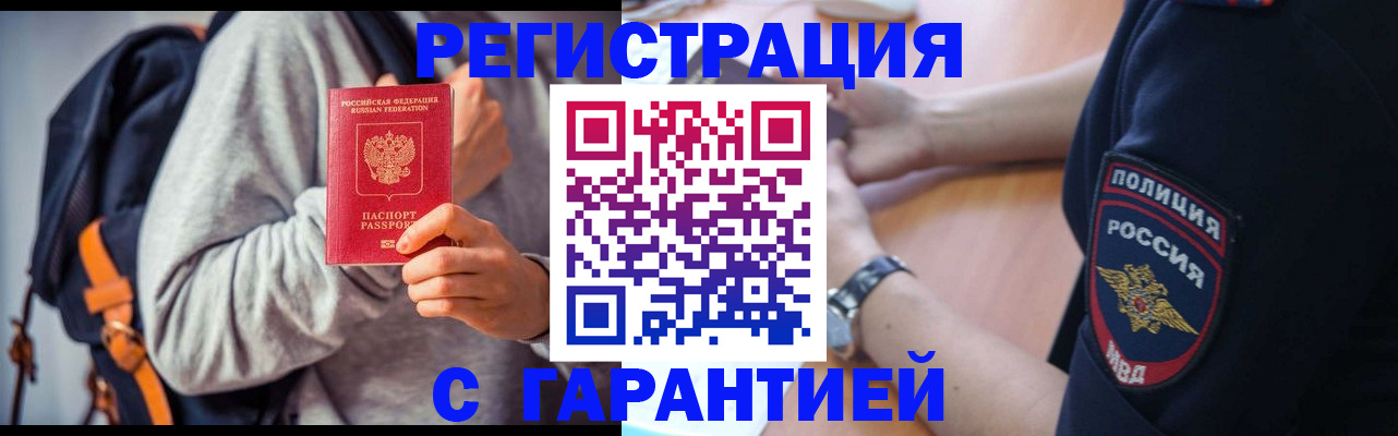 регистрация для дет. сада в Петухово